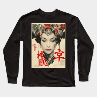 vintage Geisha Sasha Grey Long Sleeve T-Shirt